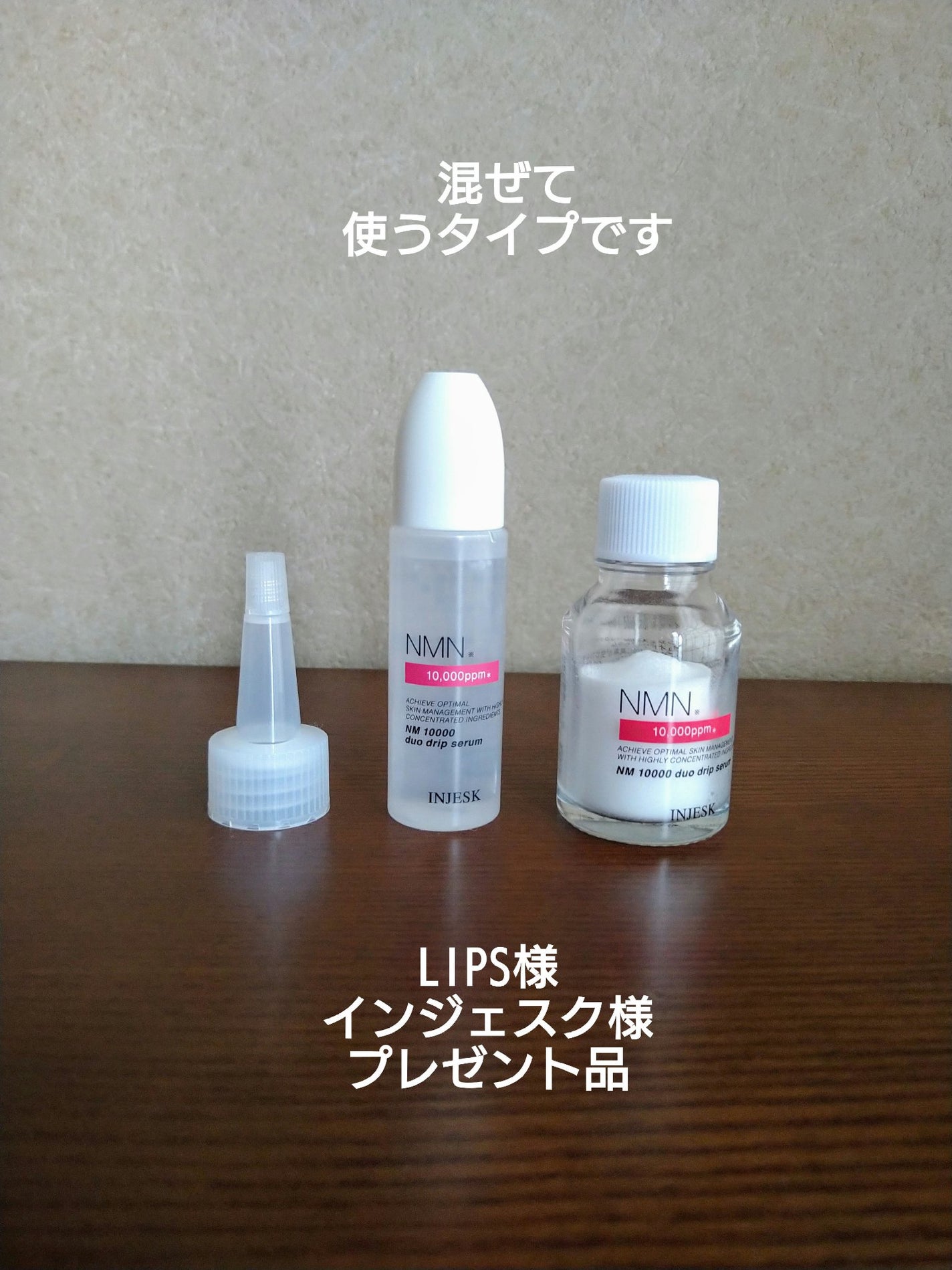 インジェスク NM 10000 デュオ ドリップ セラム/INJESK/美容液を使ったクチコミ(1枚目)