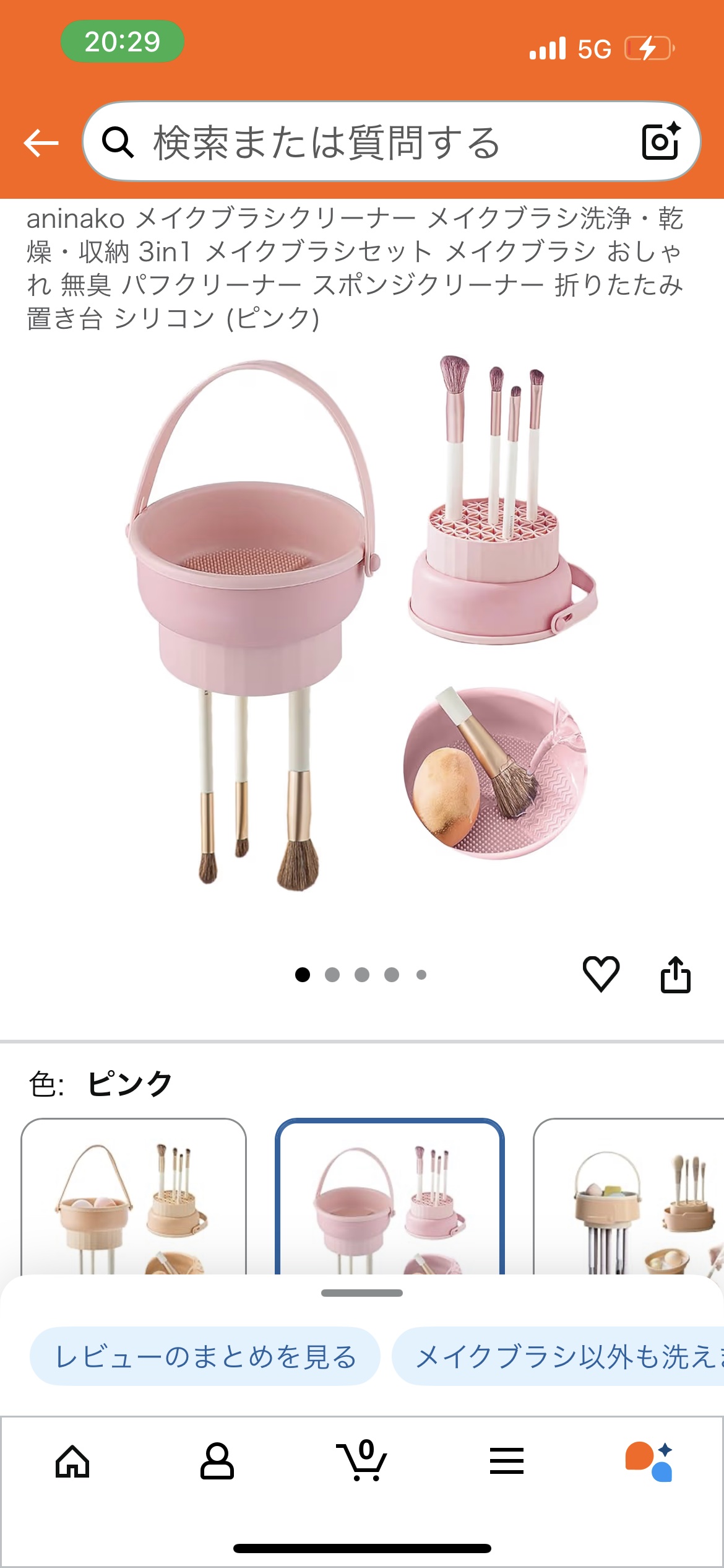 化粧パフ・ブラシ用ドライネット/DAISO/その他を使ったクチコミ（2枚目）