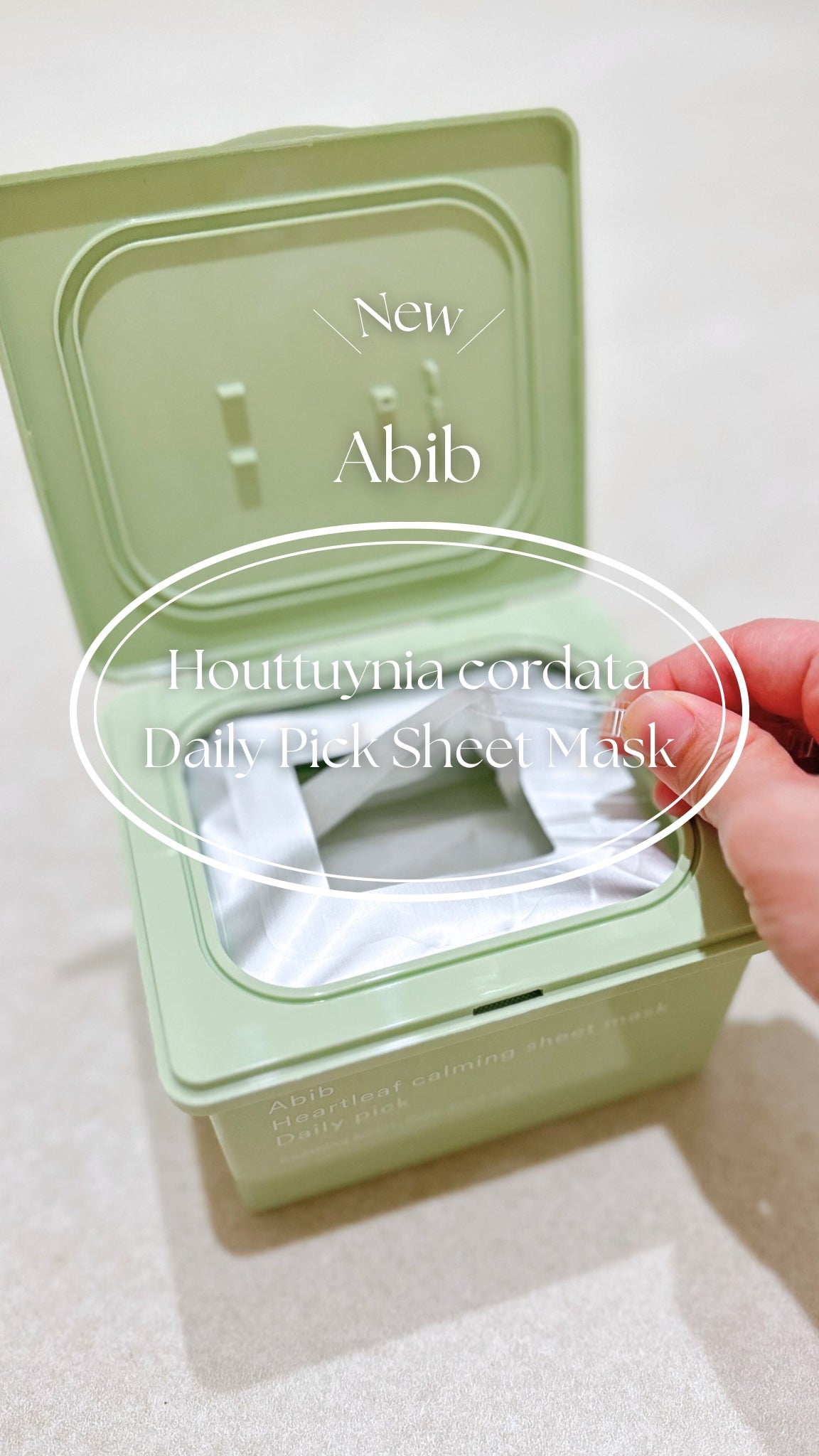 ドクダミシートマスクデイリーピック/Abib /シートマスク・パックを使ったクチコミ(1枚目)