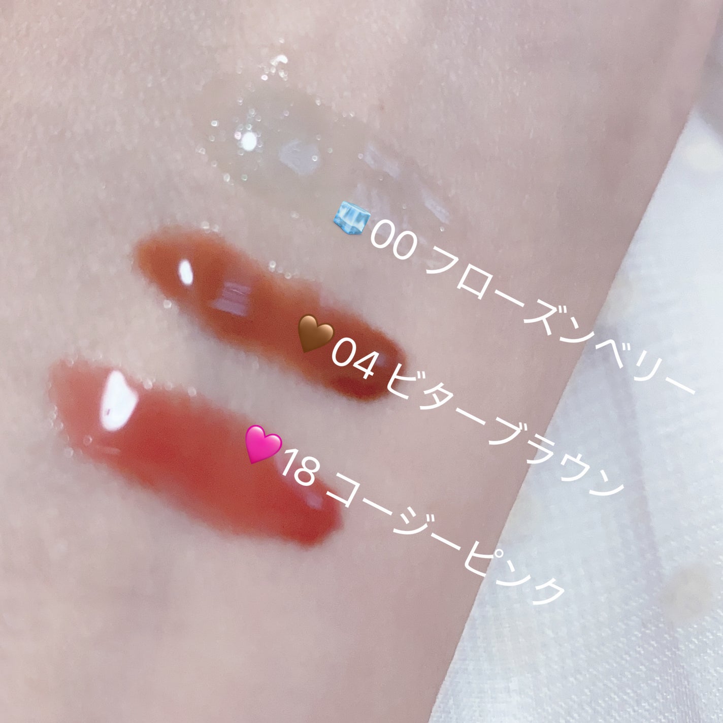 ジューシーベリープランピングリップオイル/TOCOBO/リップグロスを使ったクチコミ(4枚目)