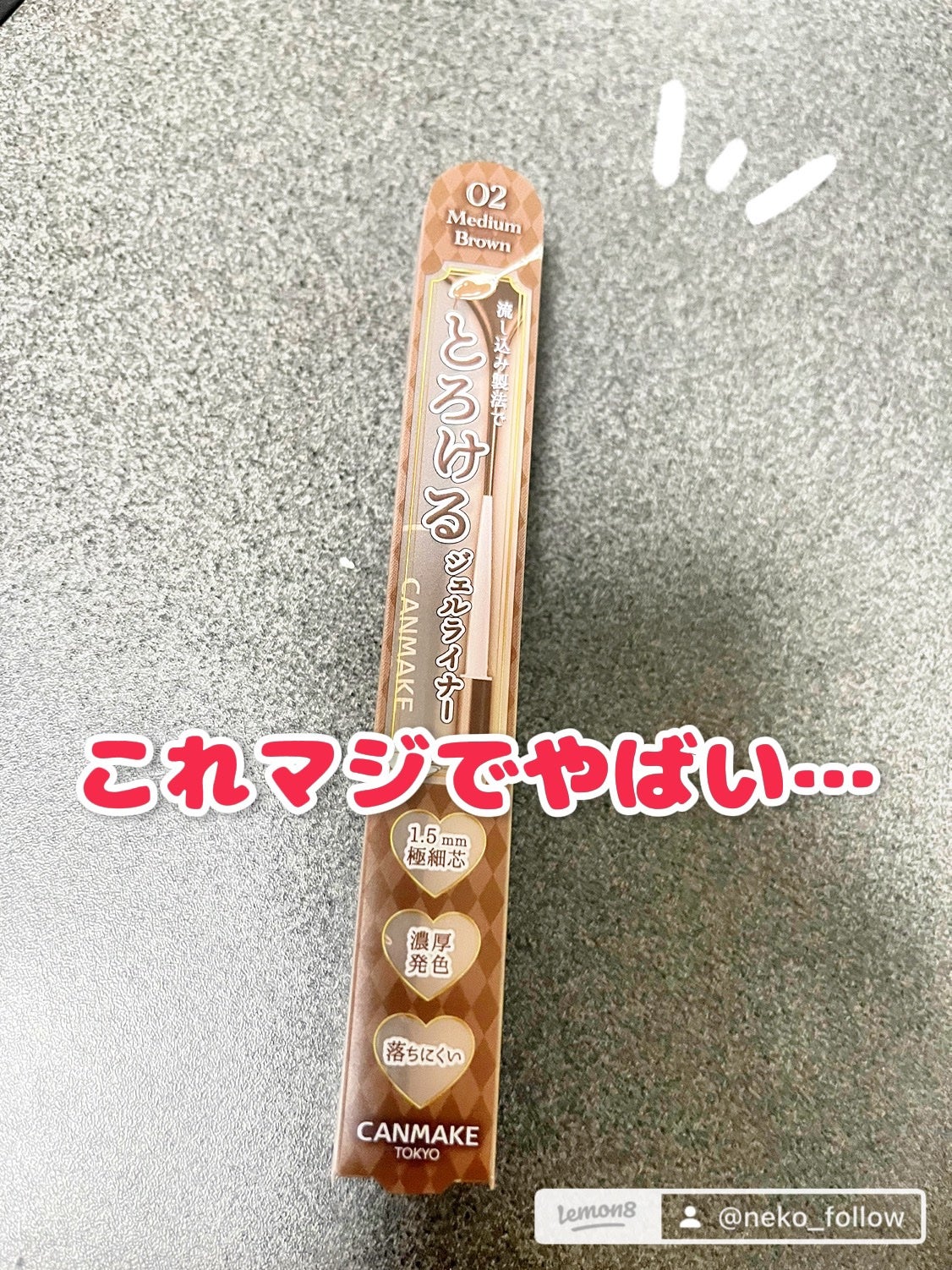 ディープモイスチャースプレー/キュレル/ミスト状化粧水を使ったクチコミ(4枚目)