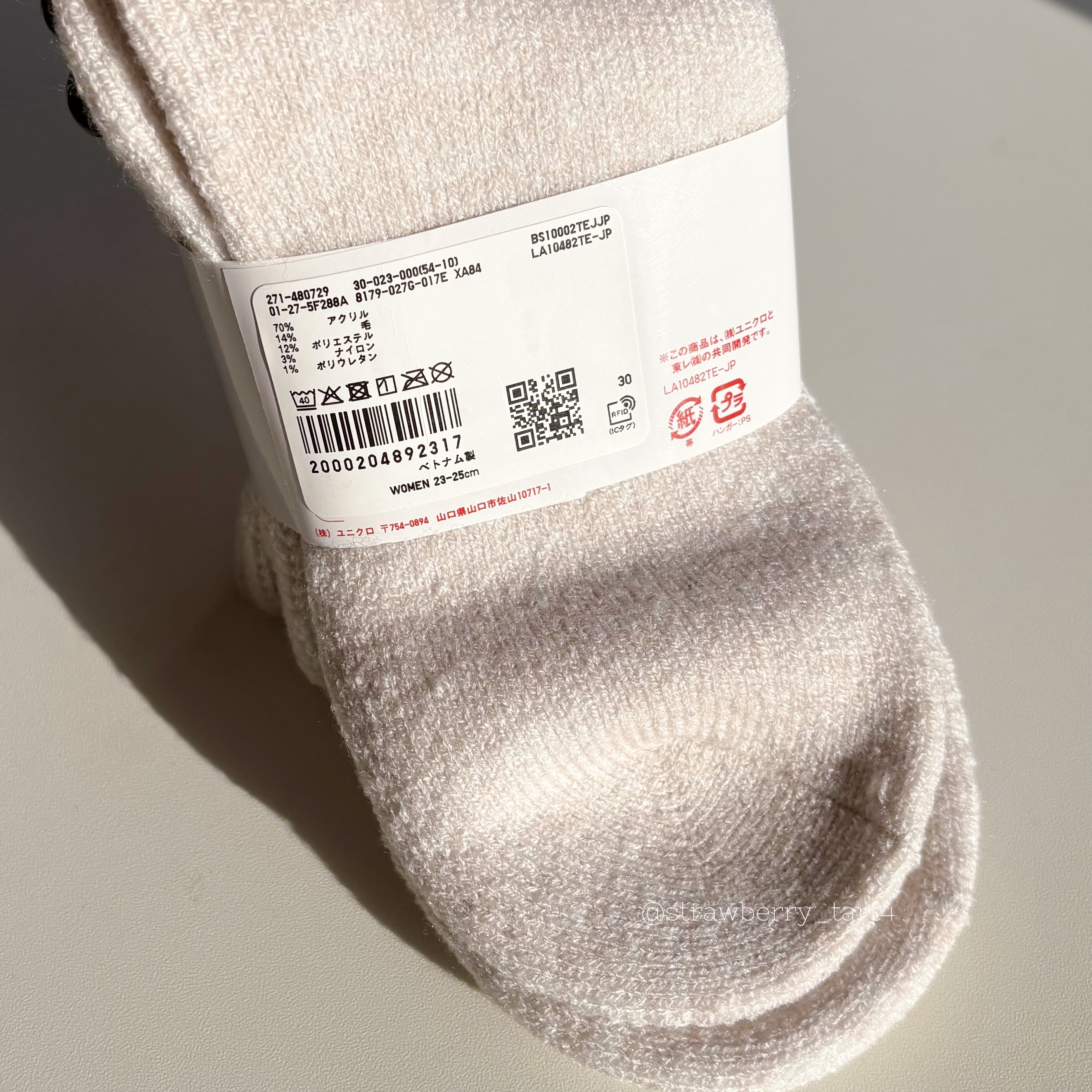 ヒートテックソックス/ルームパイル/ユニクロ/暖かい靴下を使ったクチコミ（2枚目）