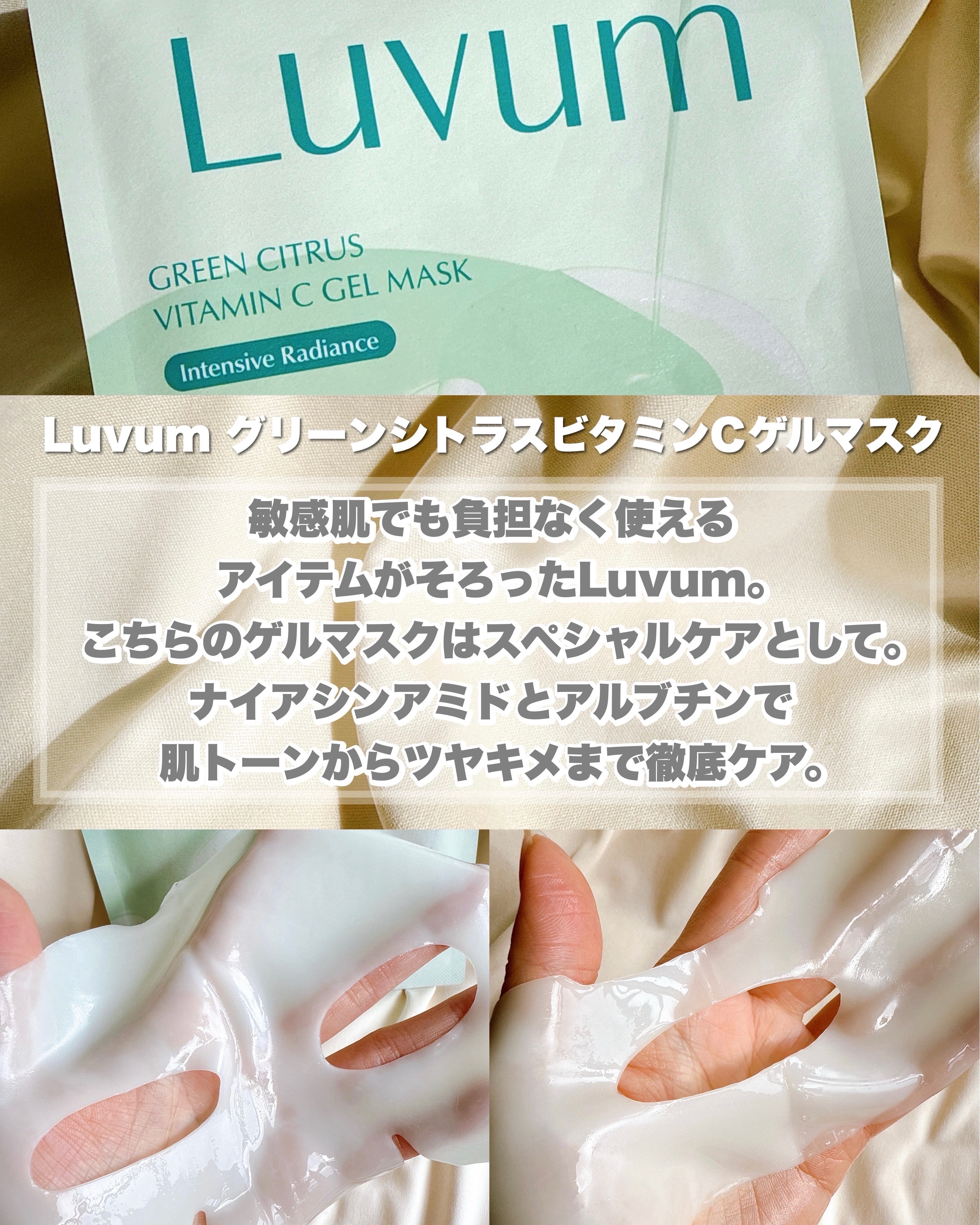 を使ったクチコミ（3枚目）