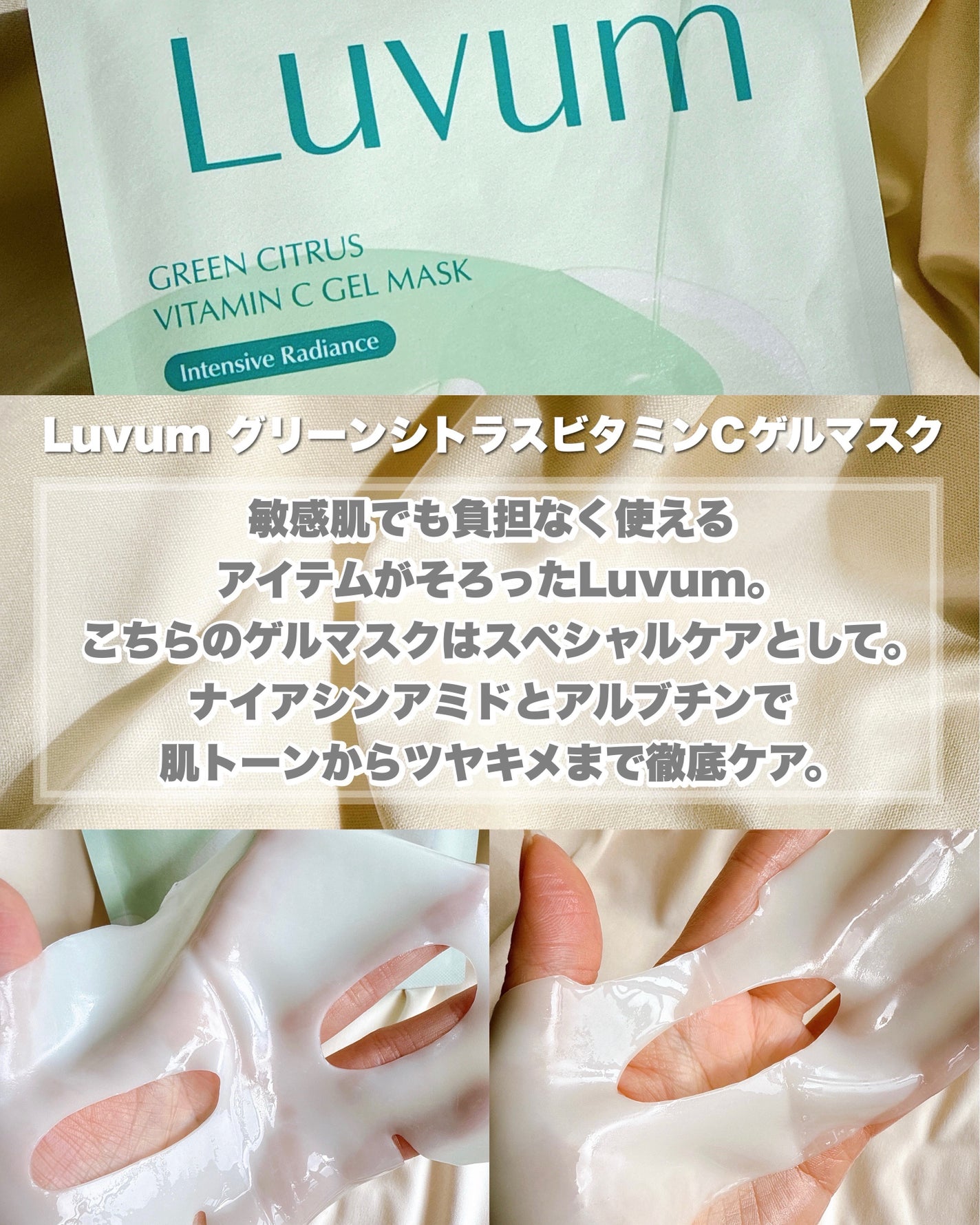 あずみ♡投稿ある方インスタもフォロバ♡ on LIPS 「Qoo10メガ割おすすめ5選/1️⃣VTcosmetics..」(3枚目)