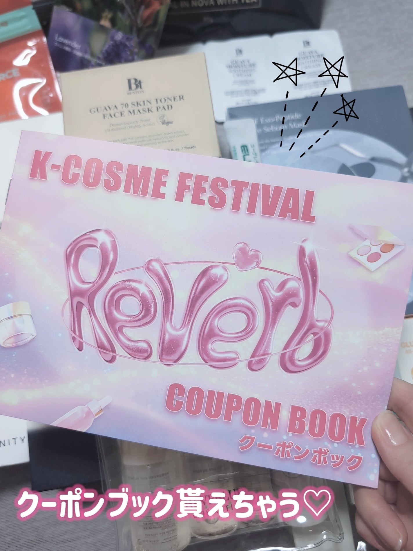 ã¿ãŒããðŸãã©ãã100 on LIPS ãåå ããŠããããð¥°ððïŒã³ã¹ã¡ãã¹ãã³ã±ã¢ãã€ã³ããŒãã¥ãŒã..ãïŒ2æç®ïŒ