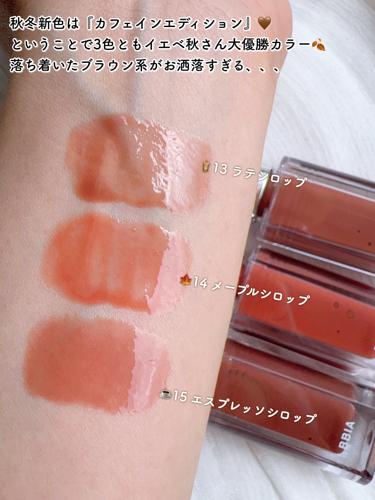 ラストオート ジェルアイライナー/BBIA/ジェルアイライナーを使ったクチコミ(3枚目)