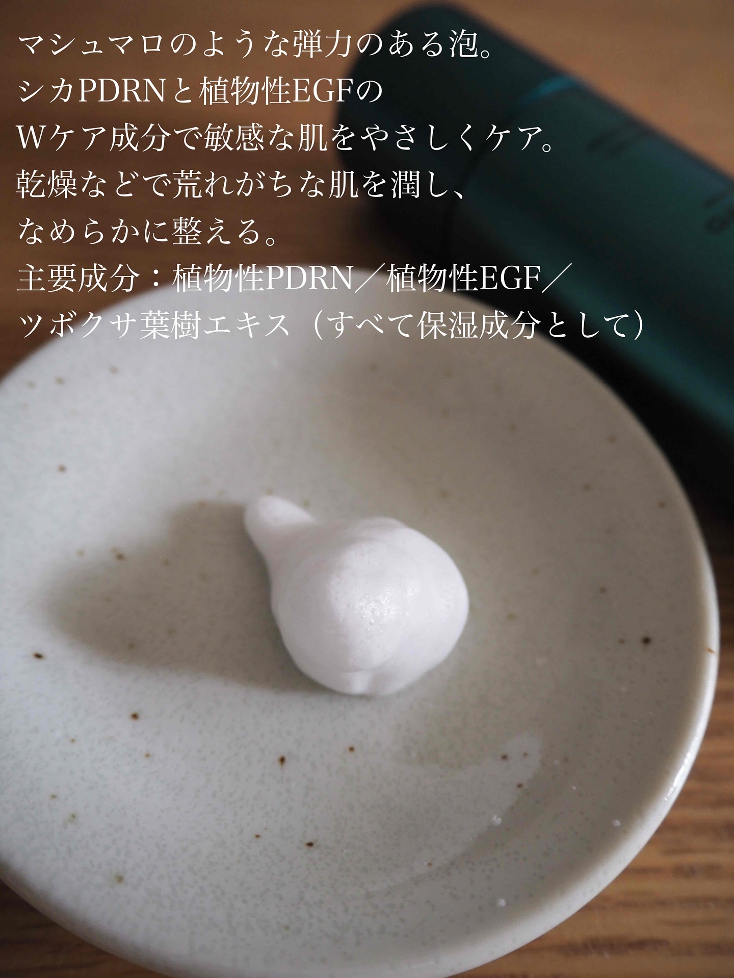 エアバブルCDSマスク トリプルSリペア/GASH/洗い流すパック・マスクを使ったクチコミ（2枚目）