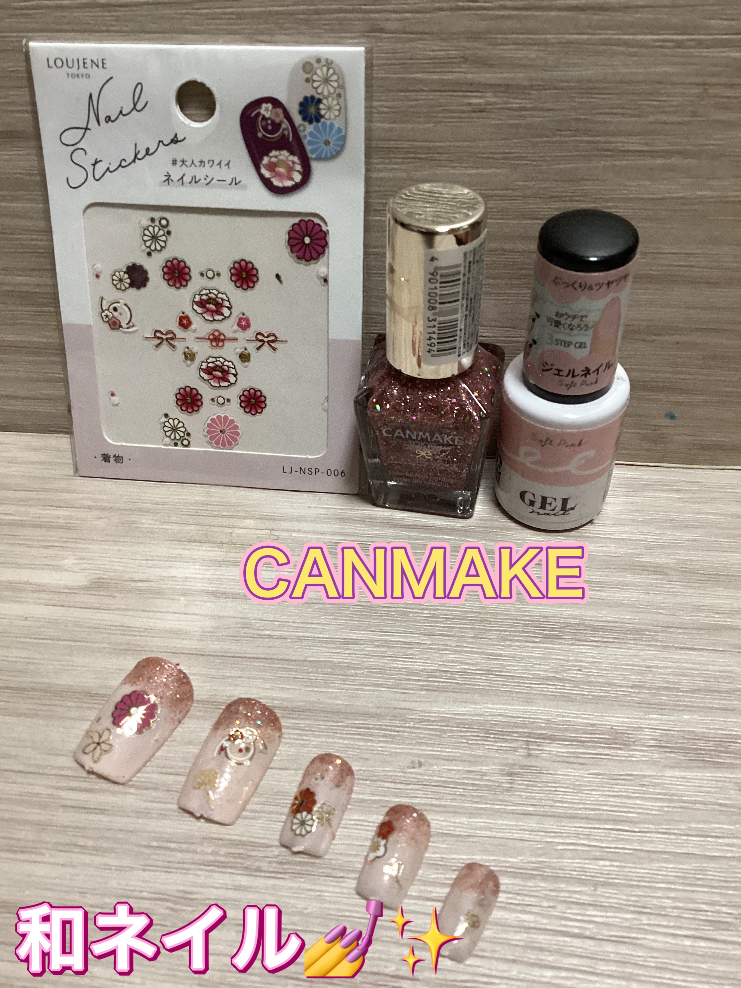 ネイルポイントステッカー/キャンドゥ/ネイルシールを使ったクチコミ（1枚目）