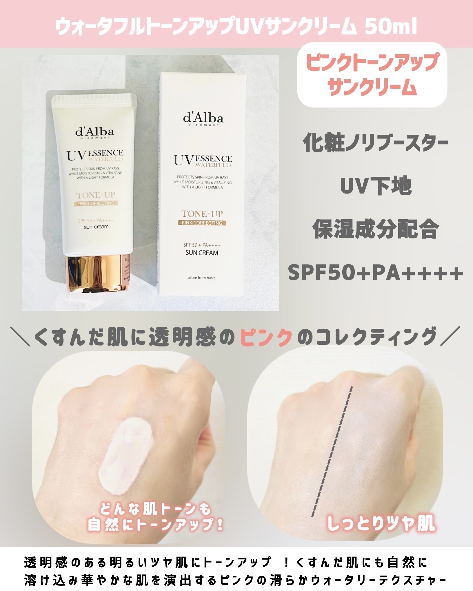 ダルバ ホワイトトリュフファーストスプレーセラム/ダルバ/ミスト状化粧水を使ったクチコミ（3枚目）