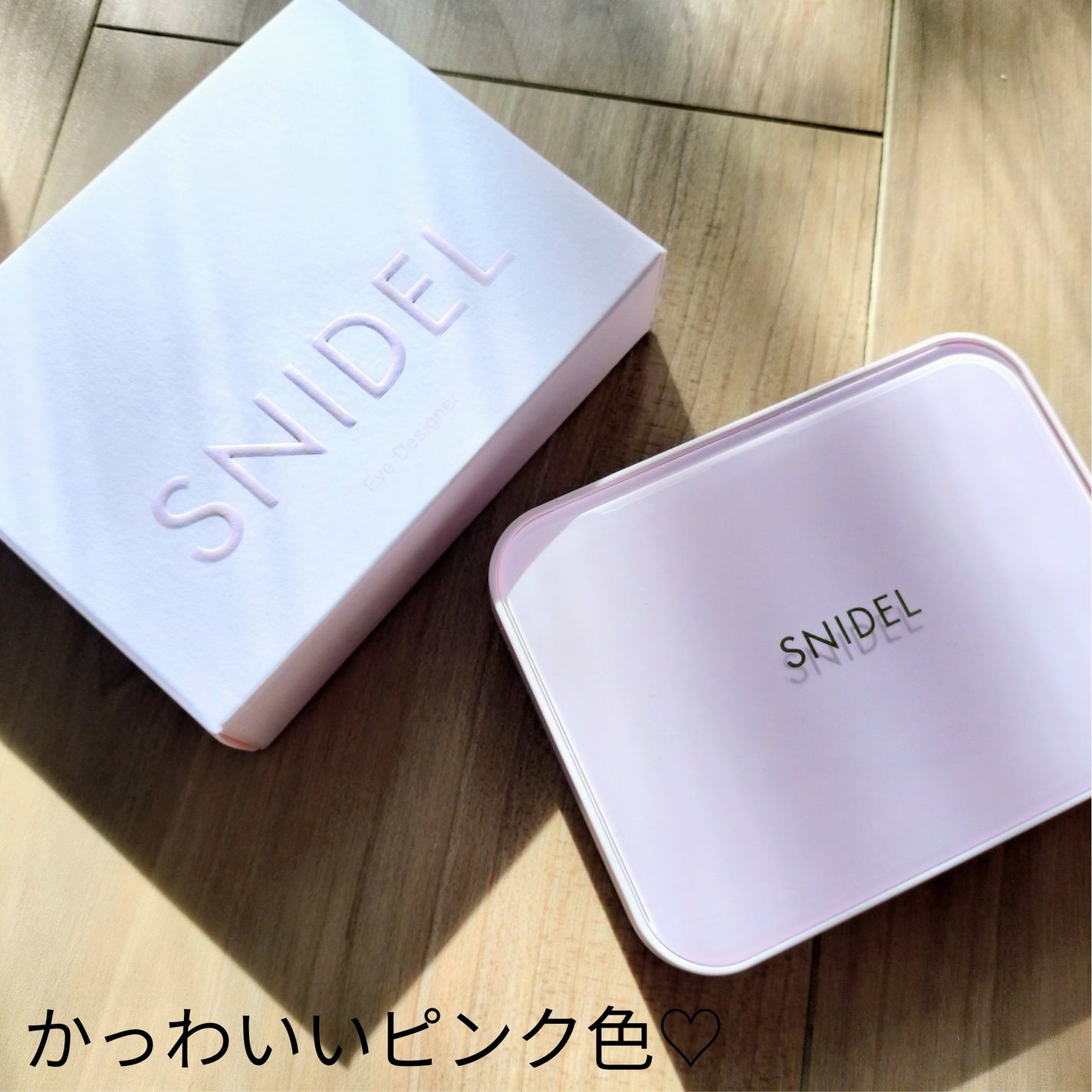 アイデザイナー n/SNIDEL BEAUTY/アイシャドウパレットを使ったクチコミ(4枚目)