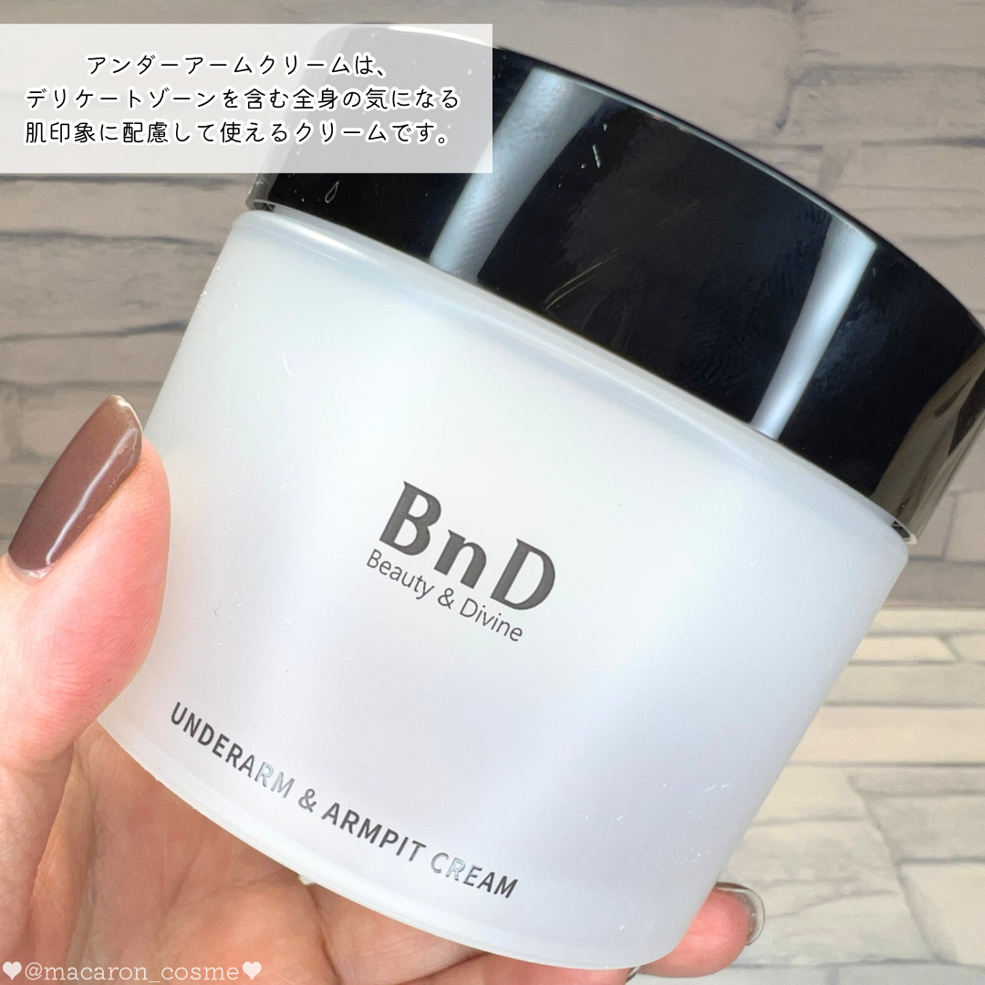 BnDアンダーアームクリーム(ボディクリーム)/BnD/デリケートゾーンケアを使ったクチコミ(2枚目)