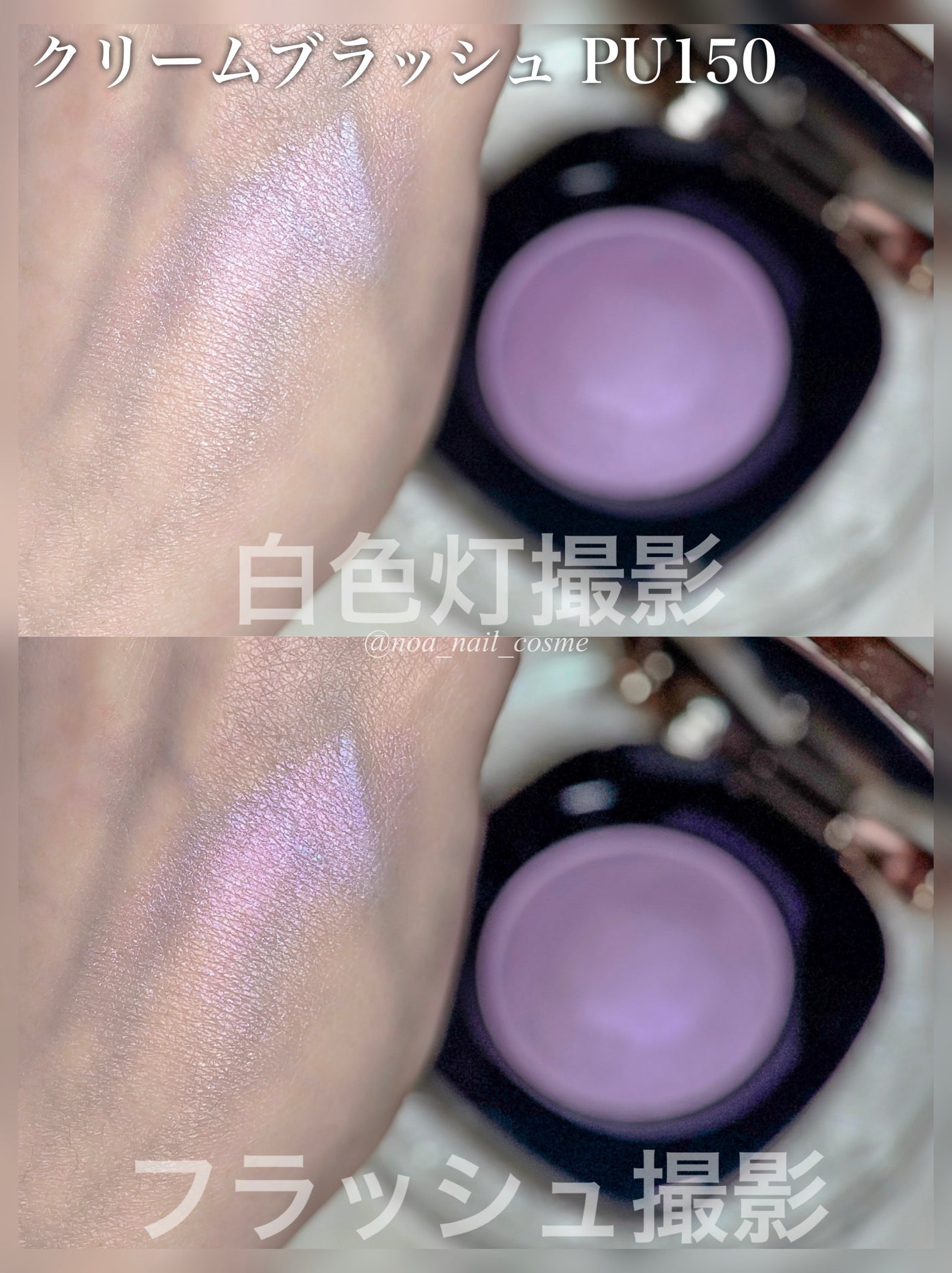 クリーム ブラッシュ/DECORTÉ/ジェル・クリームチークを使ったクチコミ(3枚目)