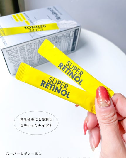 メタグリーンスリムアップ/VITALBEAUTIE/ボディサプリメントを使ったクチコミ(5枚目)