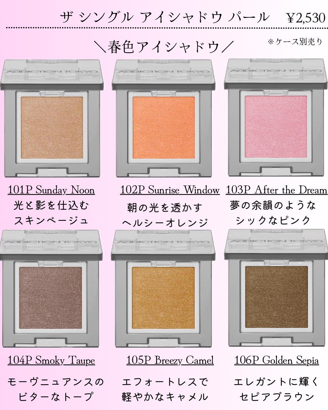 アイブロウマスカラ カラーニュアンス/ADDICTION/眉マスカラを使ったクチコミ（3枚目）