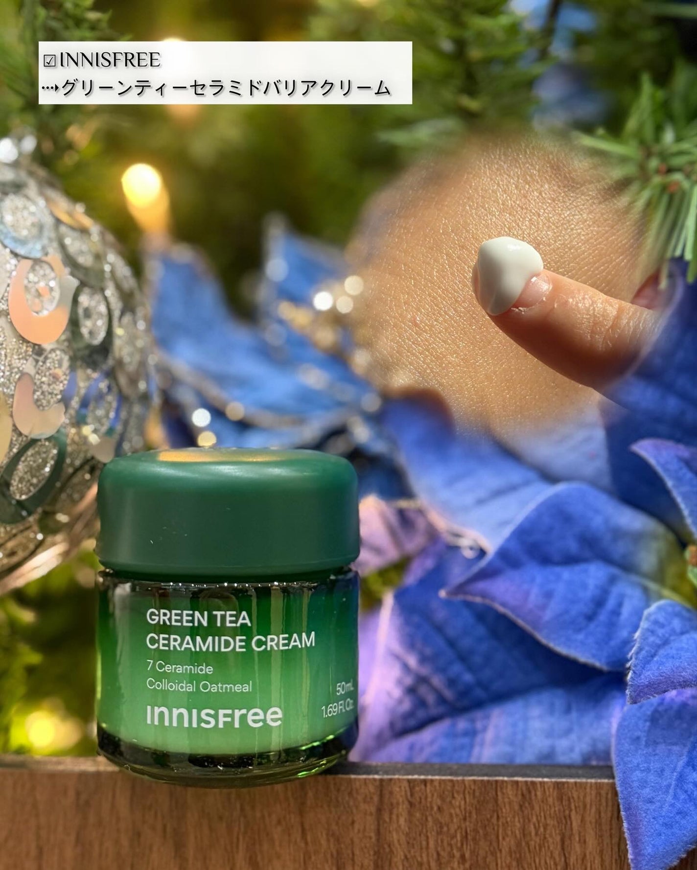 グリーンティー セラミド バリア クリーム/innisfree/フェイスクリームを使ったクチコミ(5枚目)