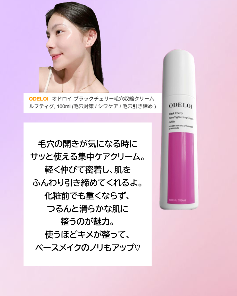 モイストバハゲル(BHA gel)/vancor(バンコル)/ピーリングを使ったクチコミ(3枚目)