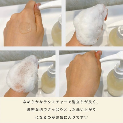 CAELA フェミニンウォッシュティッシュのクチコミ「CAELA(カエラ)
フェミニンウォッシュジェル(200ml )
\女性特有のデリケートゾー.....」(2枚目)