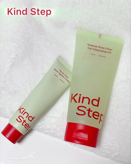 ティーツリージェルクレンジングオイル/KindStep/クレンジングジェルを使ったクチコミ(6枚目)