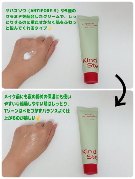 を使ったクチコミ(3枚目)