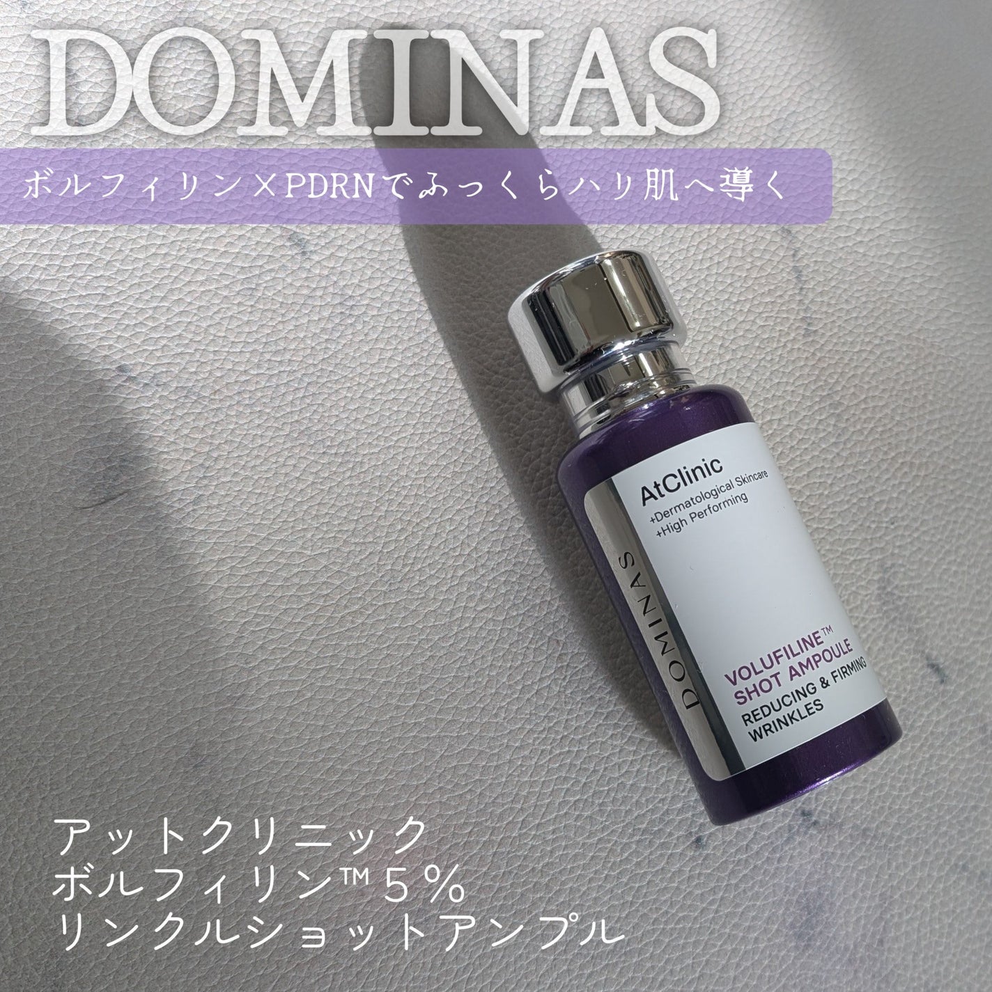 pafu8 on LIPS 「#コスメレビュー#PRこんにちは💜本日は確かな肌実感を感じられ..」(1枚目)