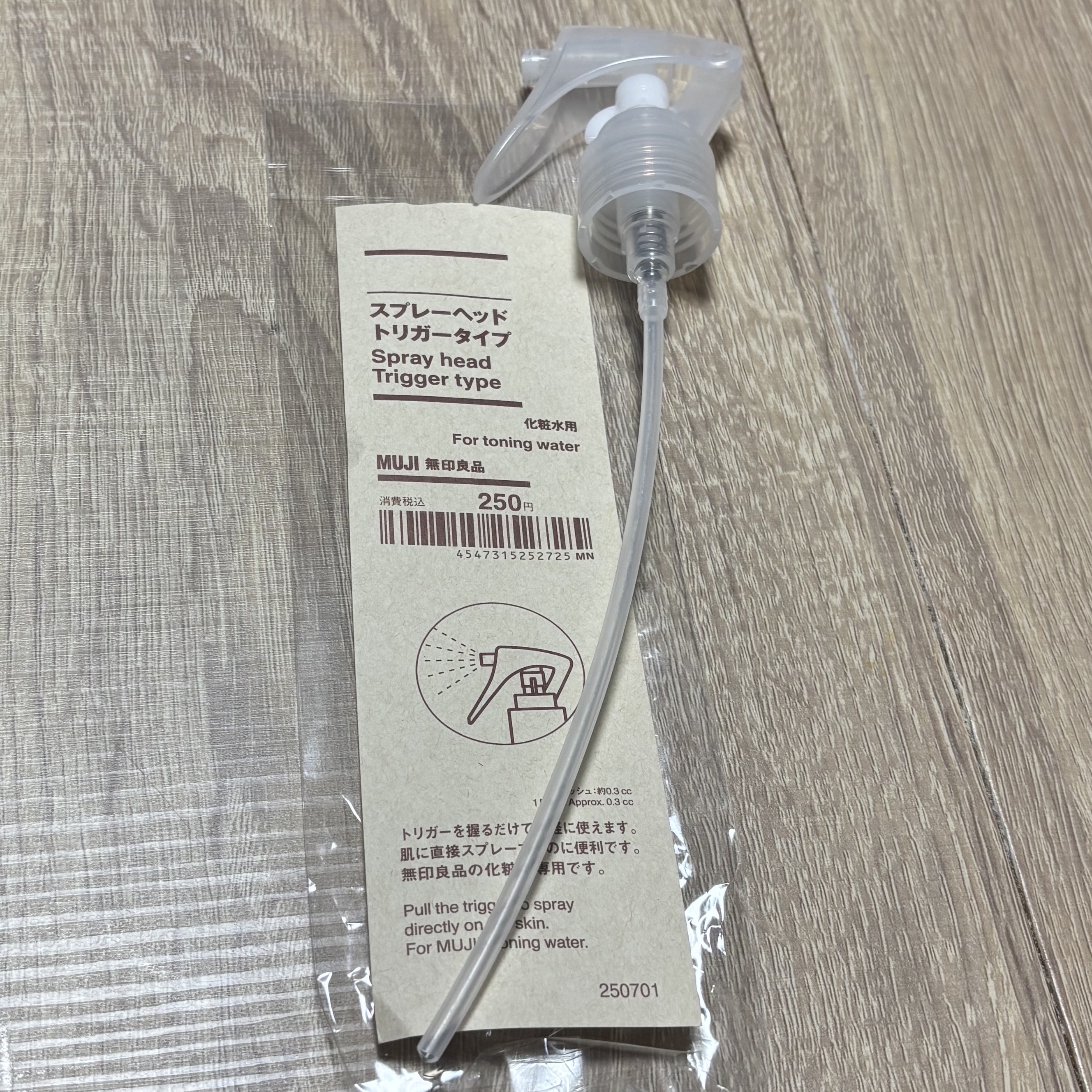 ナチュラルローション/CEZANNE/化粧水を使ったクチコミ（2枚目）