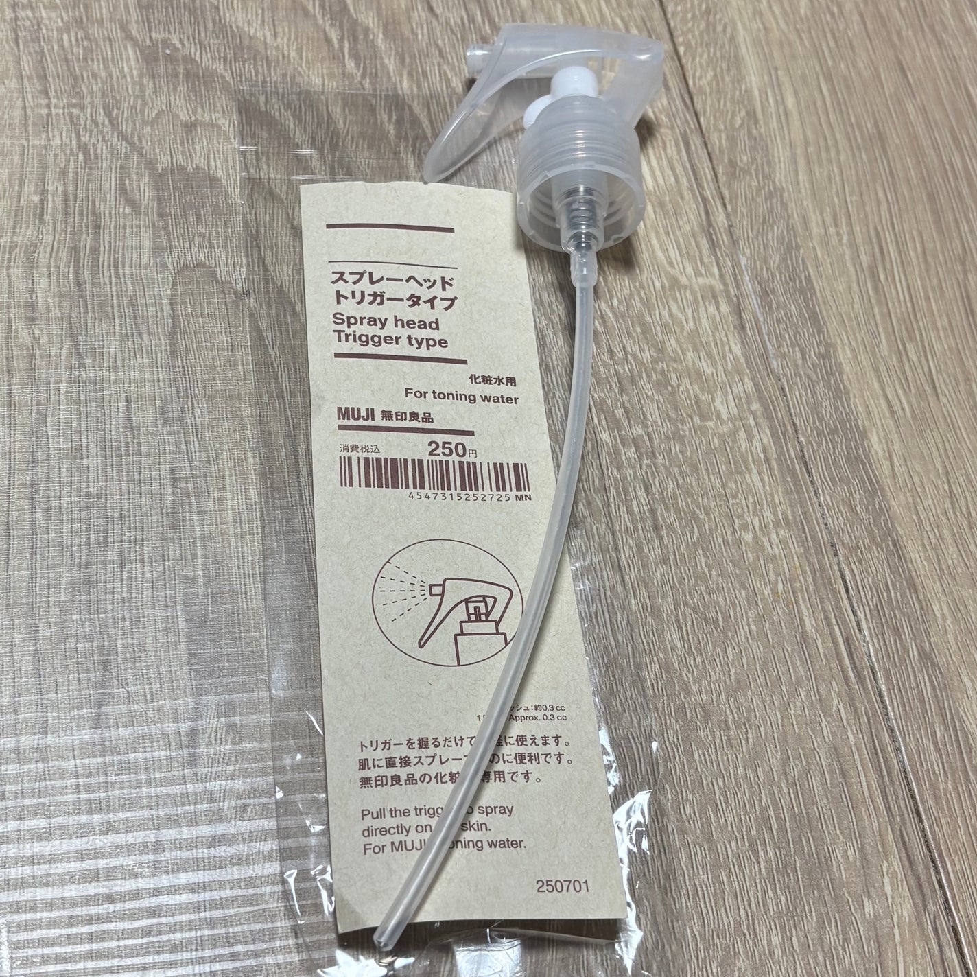 スプレーヘッド 化粧水用/無印良品/その他スキンケアグッズを使ったクチコミ(2枚目)