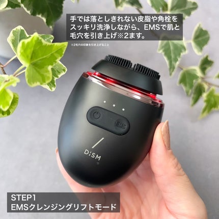 ディズム EMS ポアディープクリア&リフト ブラシ/DISM/バスグッズを使ったクチコミ(3枚目)