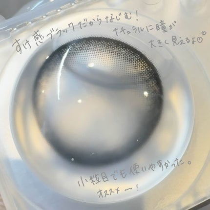 MOLAK 1day/MOLAK/ワンデー(1DAY)カラコンを使ったクチコミ(2枚目)