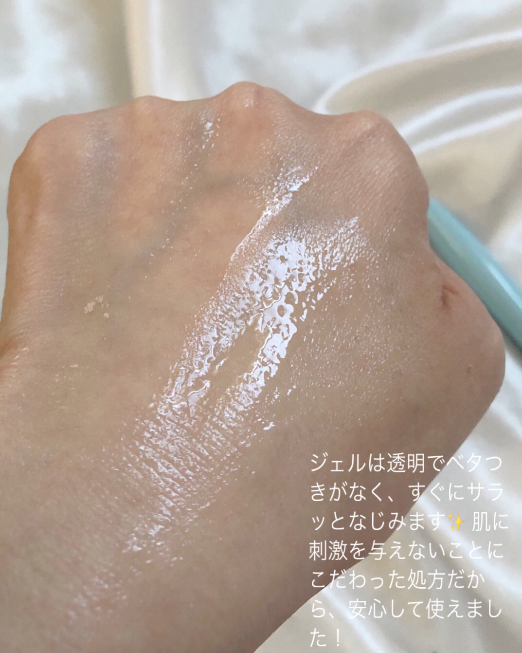 インナーケアジェル2.0/LACTOMEDI/その他を使ったクチコミ（3枚目）