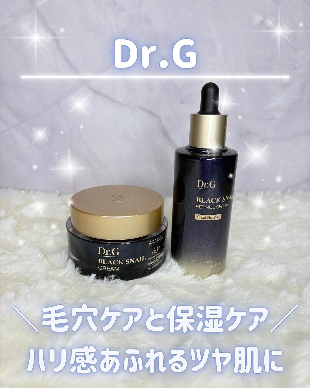 ブラックスネイル クリーム/Dr.G/フェイスクリームを使ったクチコミ(1枚目)