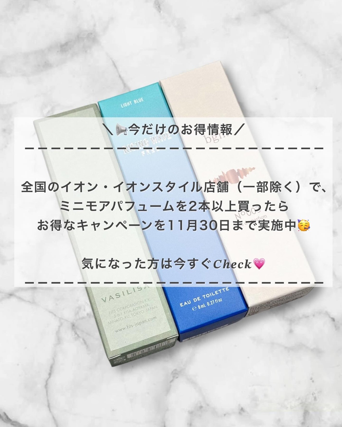 ライジングウェーブ フリー ライトブルー オードトワレ MINI/ライジングウェーブ/香水(レディース)を使ったクチコミ(6枚目)