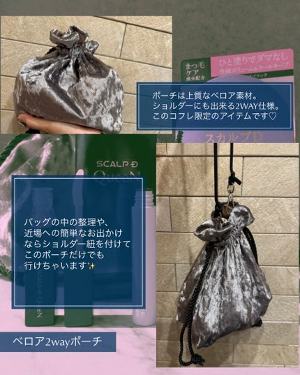 スカルプD マスカラ ボリュームアップ/アンファー(スカルプD)/マスカラを使ったクチコミ(5枚目)