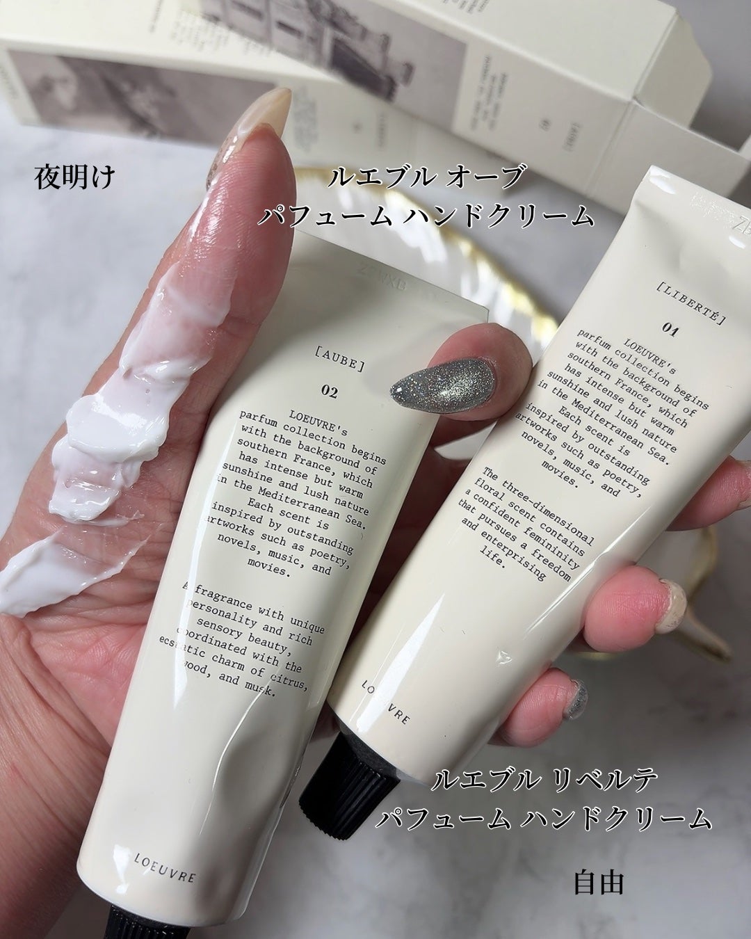 LIBERTE PARFUM HAND CREAM/LOEUVRE/ハンドクリームを使ったクチコミ(2枚目)