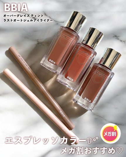 ラストオート ジェルアイライナー/BBIA/ジェルアイライナーを使ったクチコミ(1枚目)