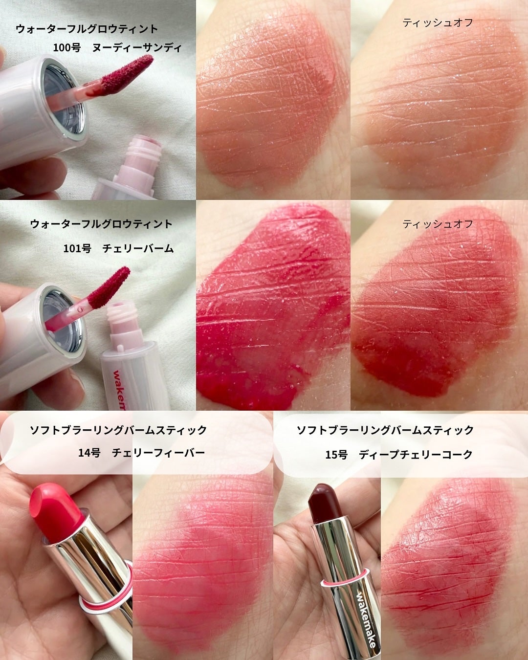 ソフトブラーリングアイパレット/wakemake/アイシャドウパレットを使ったクチコミ(3枚目)