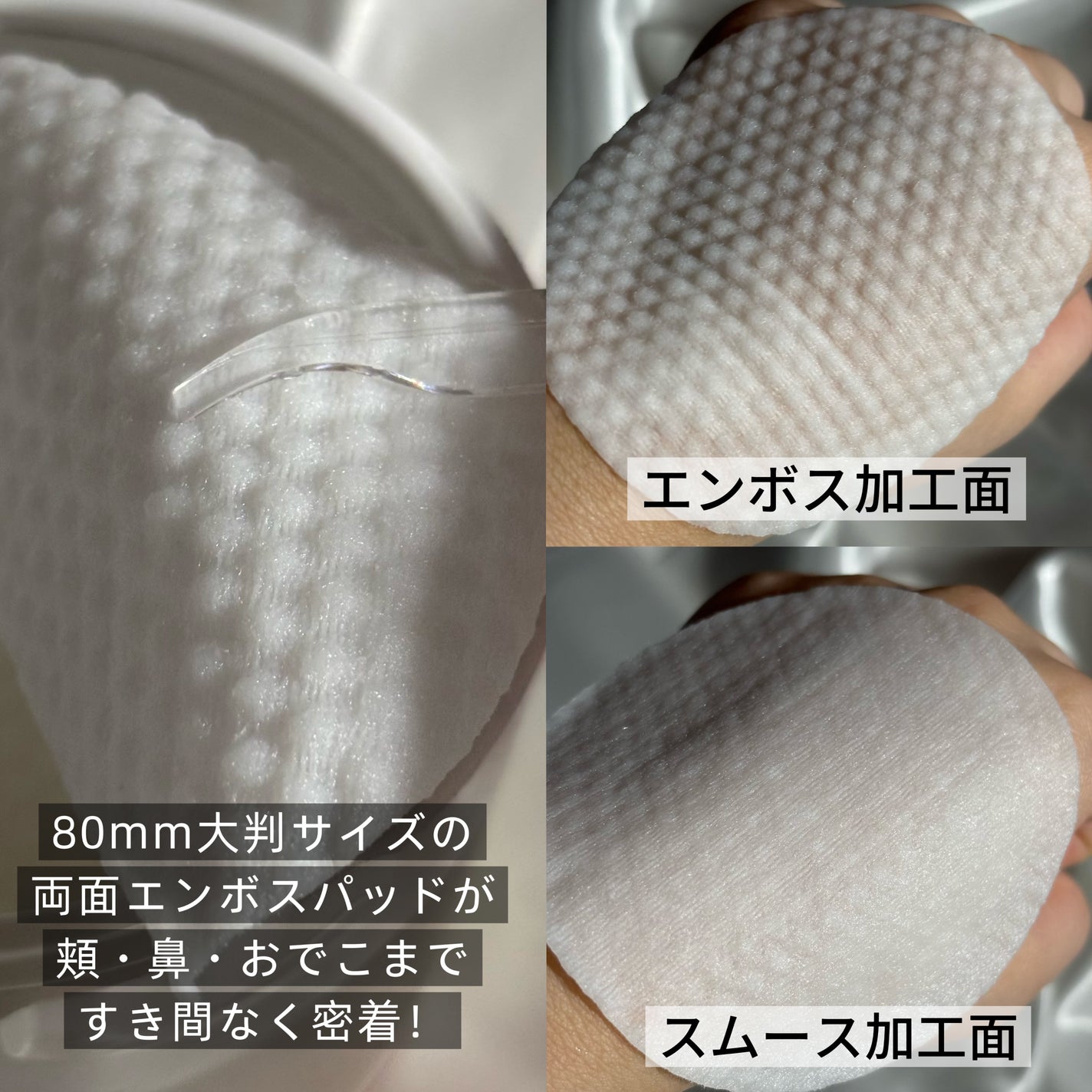 119スマートシカ トナーパッド/KLALAB/トナーパッドを使ったクチコミ(3枚目)