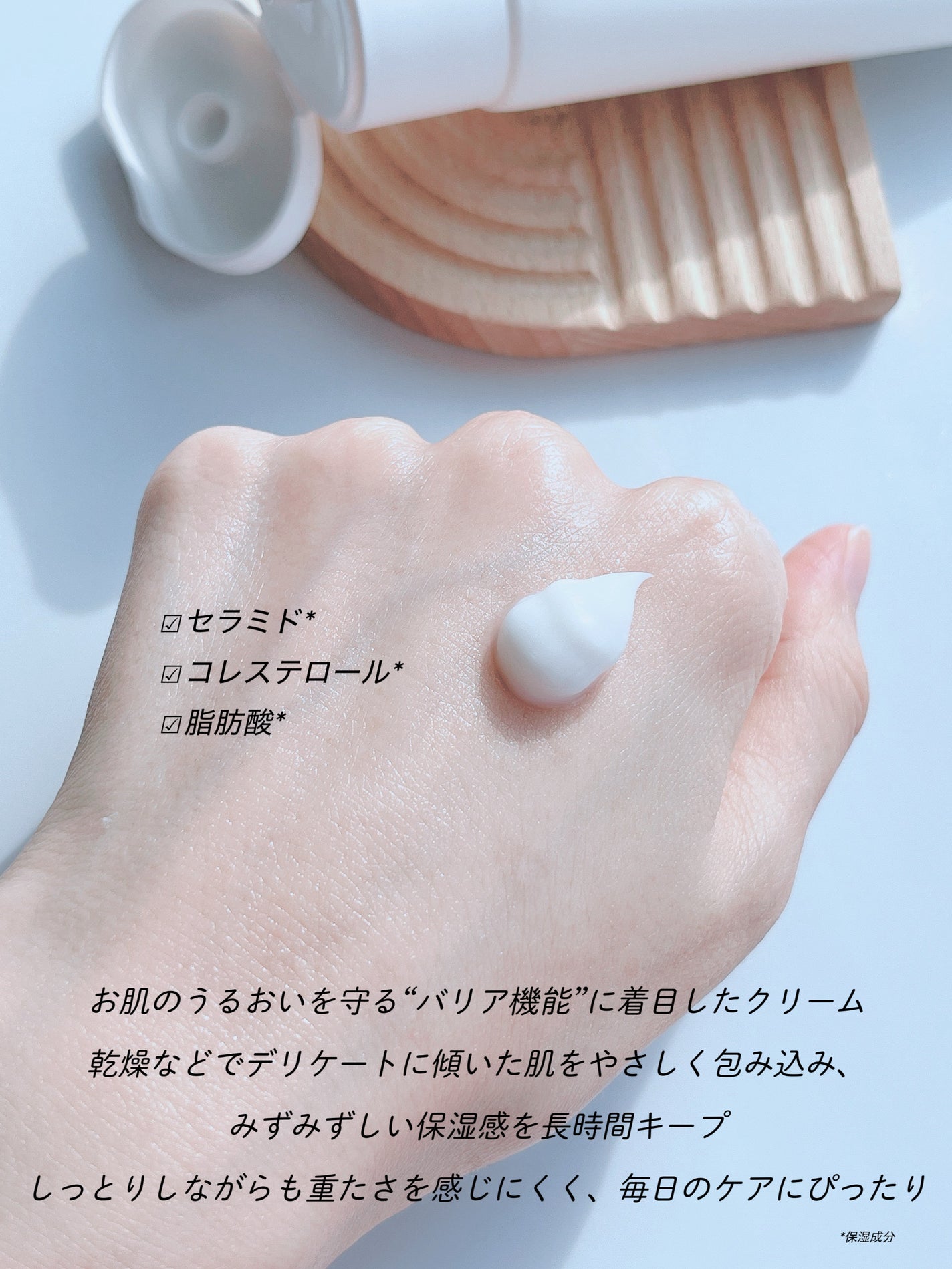 RXザ・セラミドスキンバリアモイスチャライザー/COSRX/フェイスクリームを使ったクチコミ(2枚目)