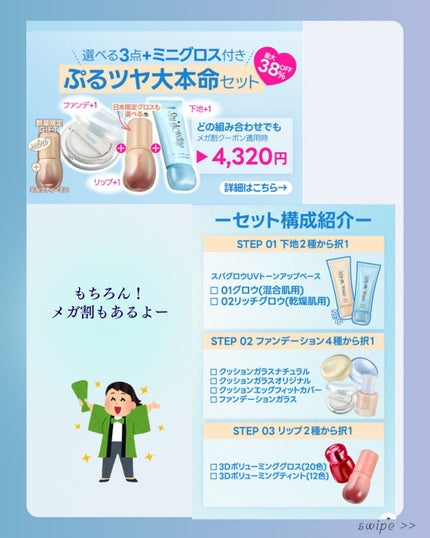 フィー クッションガラス ナチュラル/fwee/クッションファンデーションを使ったクチコミ(3枚目)