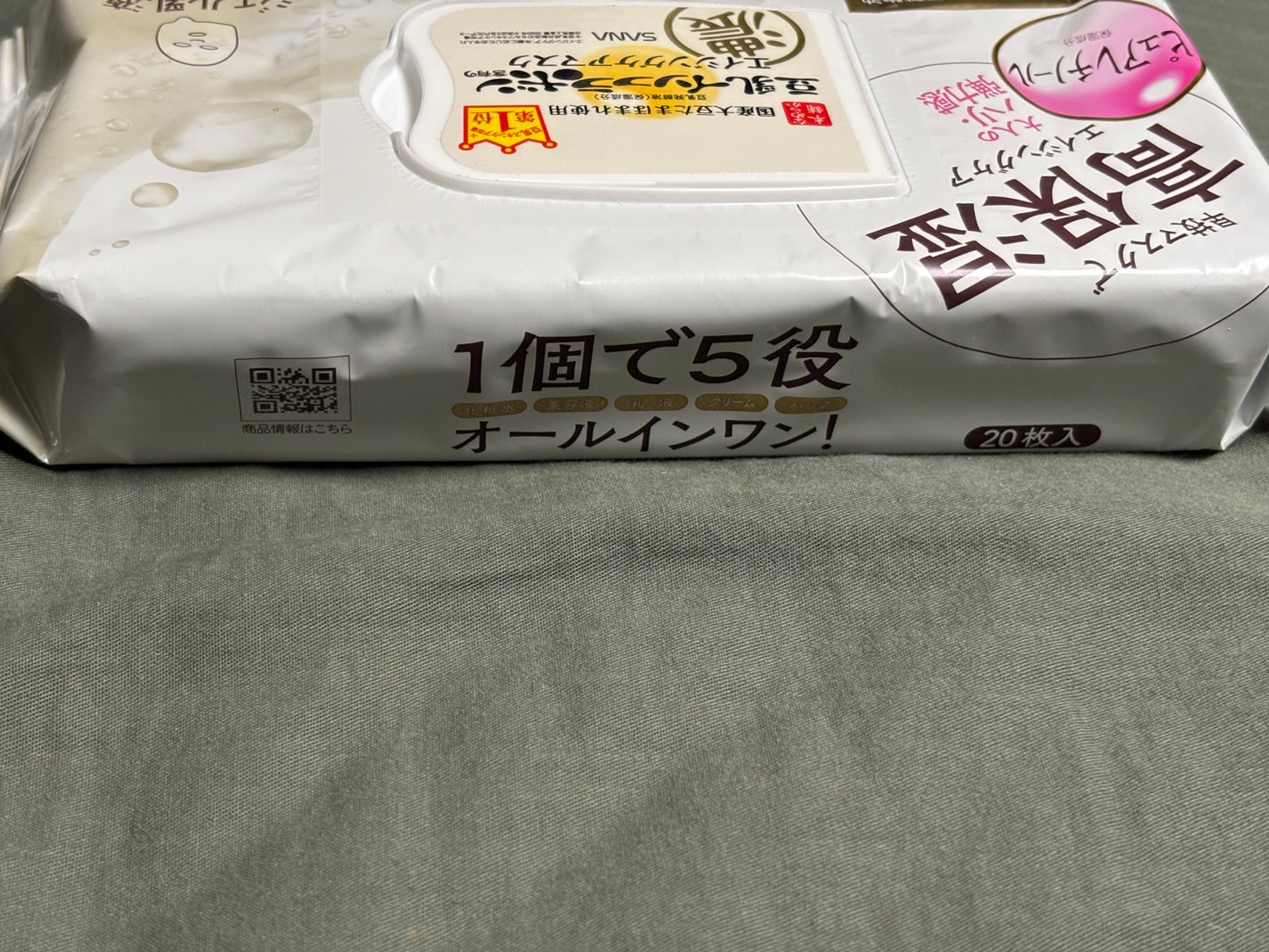 リンクルシートマスク N/なめらか本舗/シートマスク・パックを使ったクチコミ(3枚目)