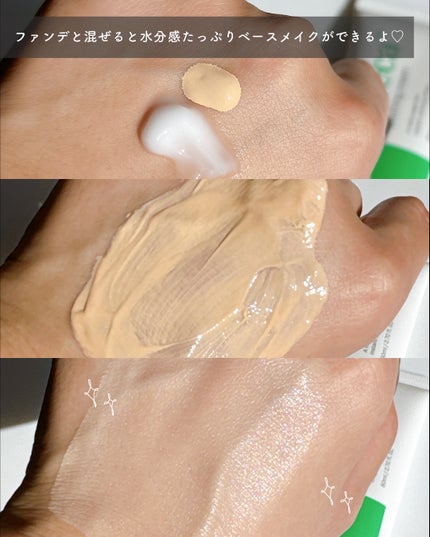 rim on LIPS 「揺らぎ肌敏感肌レスキュー4点セット★💚インテカスージングトナー..」(7枚目)