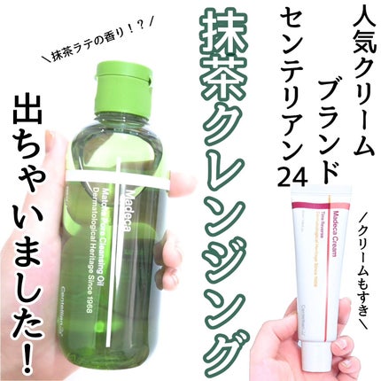 ããã«ã¯ãªãŒã ã¿ã€ã ãªããŒã¹/ã»ã³ããªã¢ã³24/ãã§ã€ã¹ã¯ãªãŒã ã䜿ã£ãã¯ãã³ãïŒ1æç®ïŒ