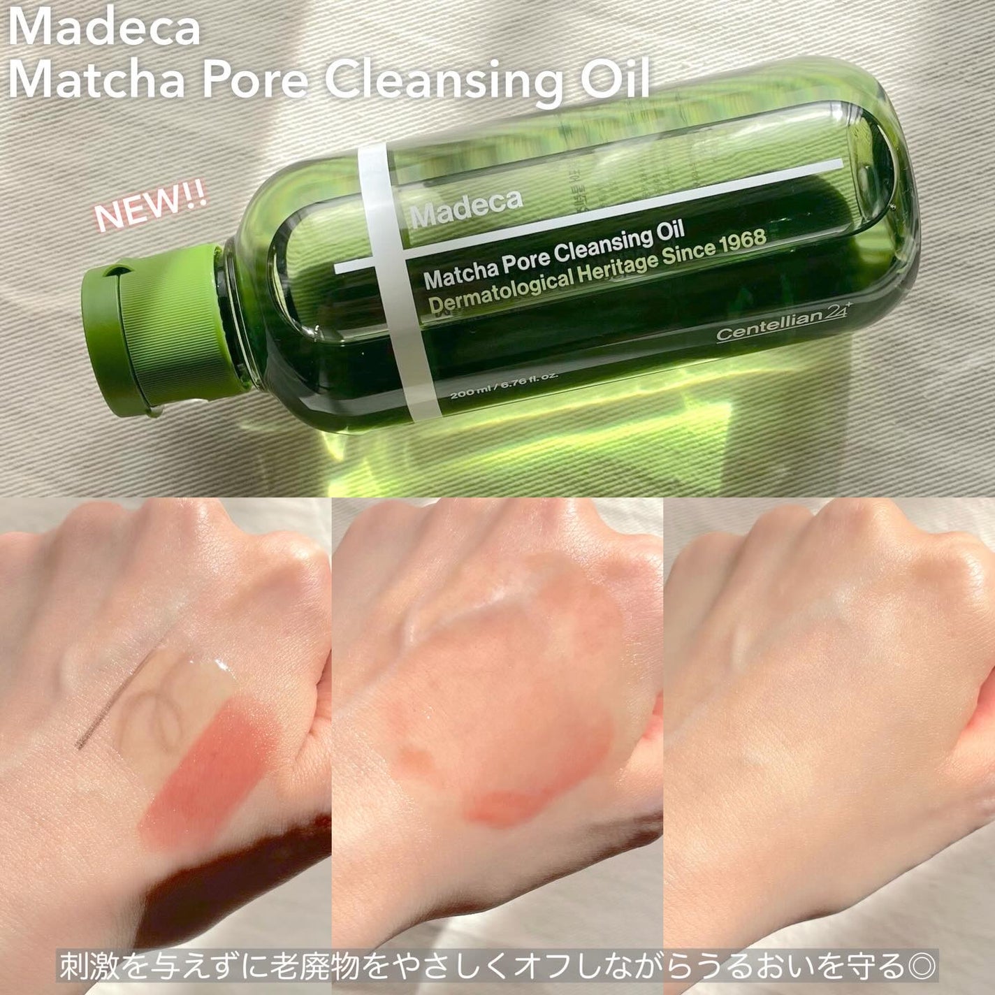 マデカクリームタイムリバース/センテリアン24/フェイスクリームを使ったクチコミ(2枚目)