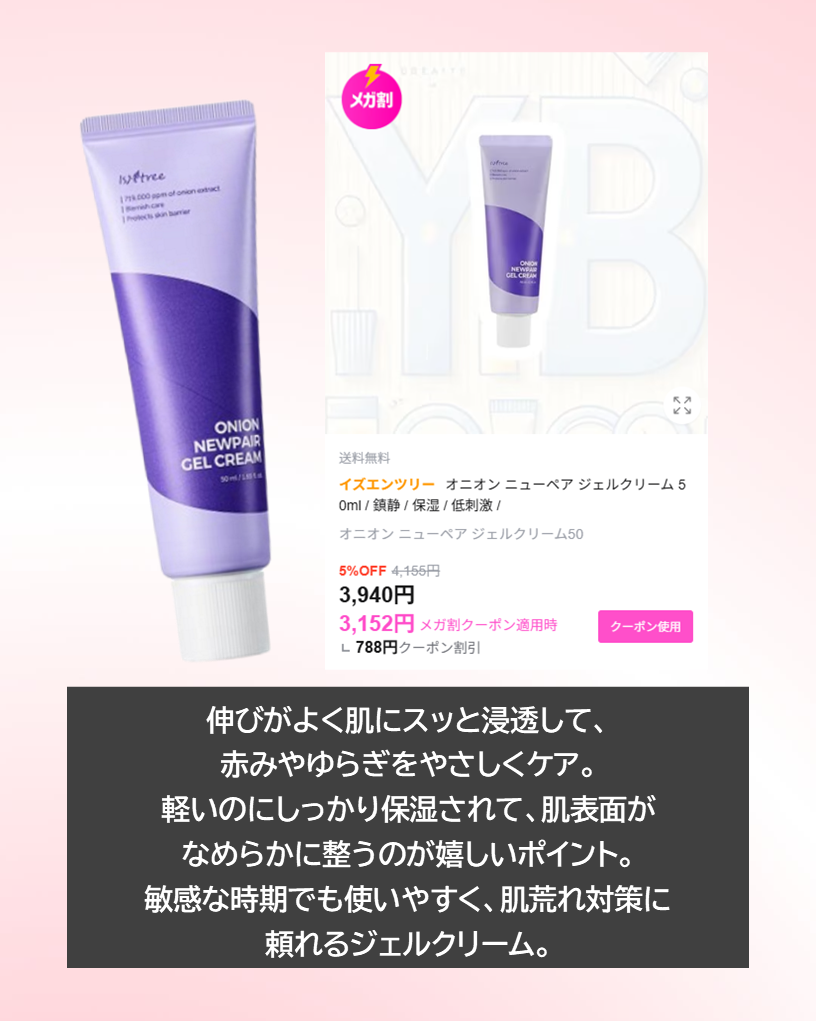 昆布シャンプー/シエムゼ/シャンプー・コンディショナーを使ったクチコミ(6枚目)