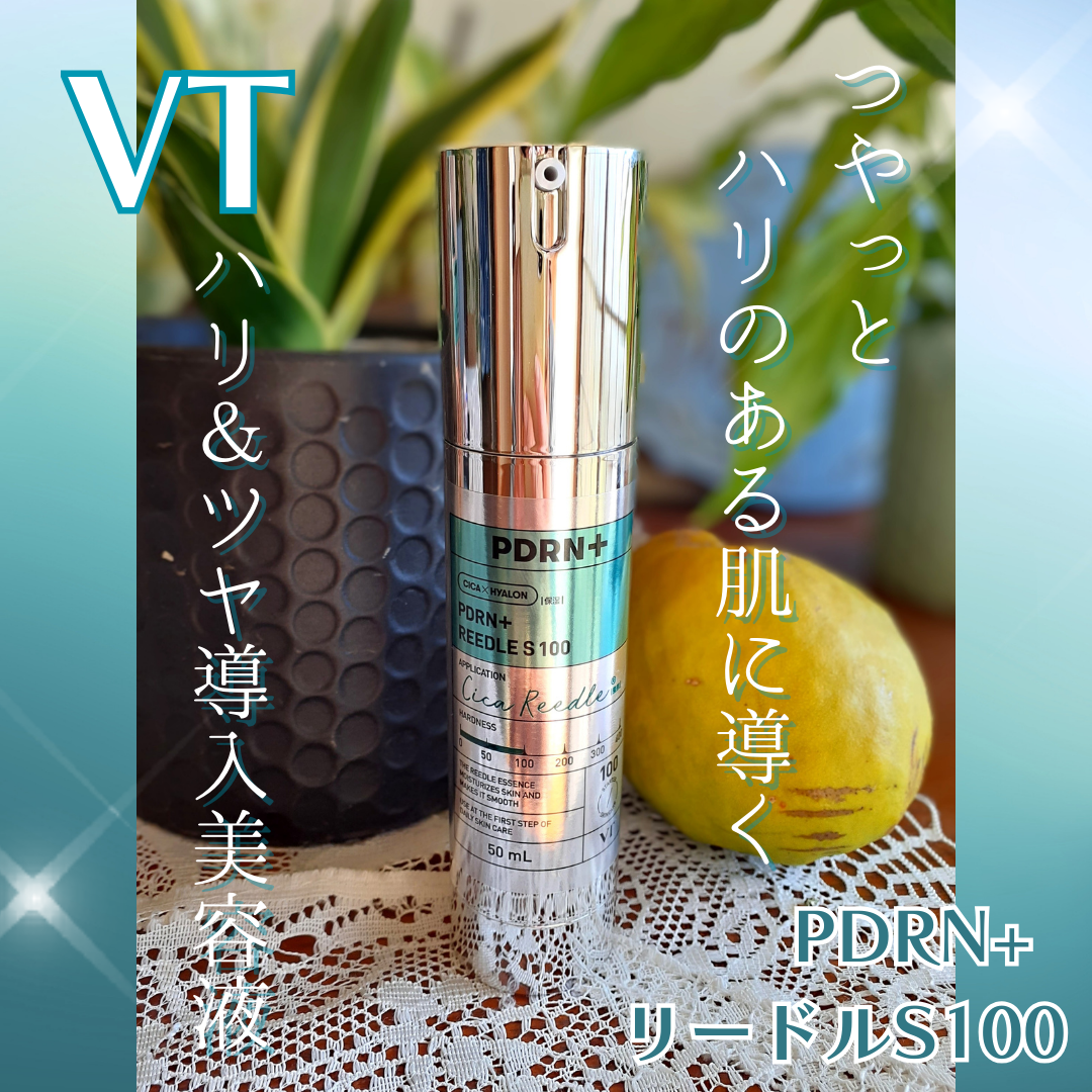 PDRN+リードルS 100/VT/美容液を使ったクチコミ(1枚目)