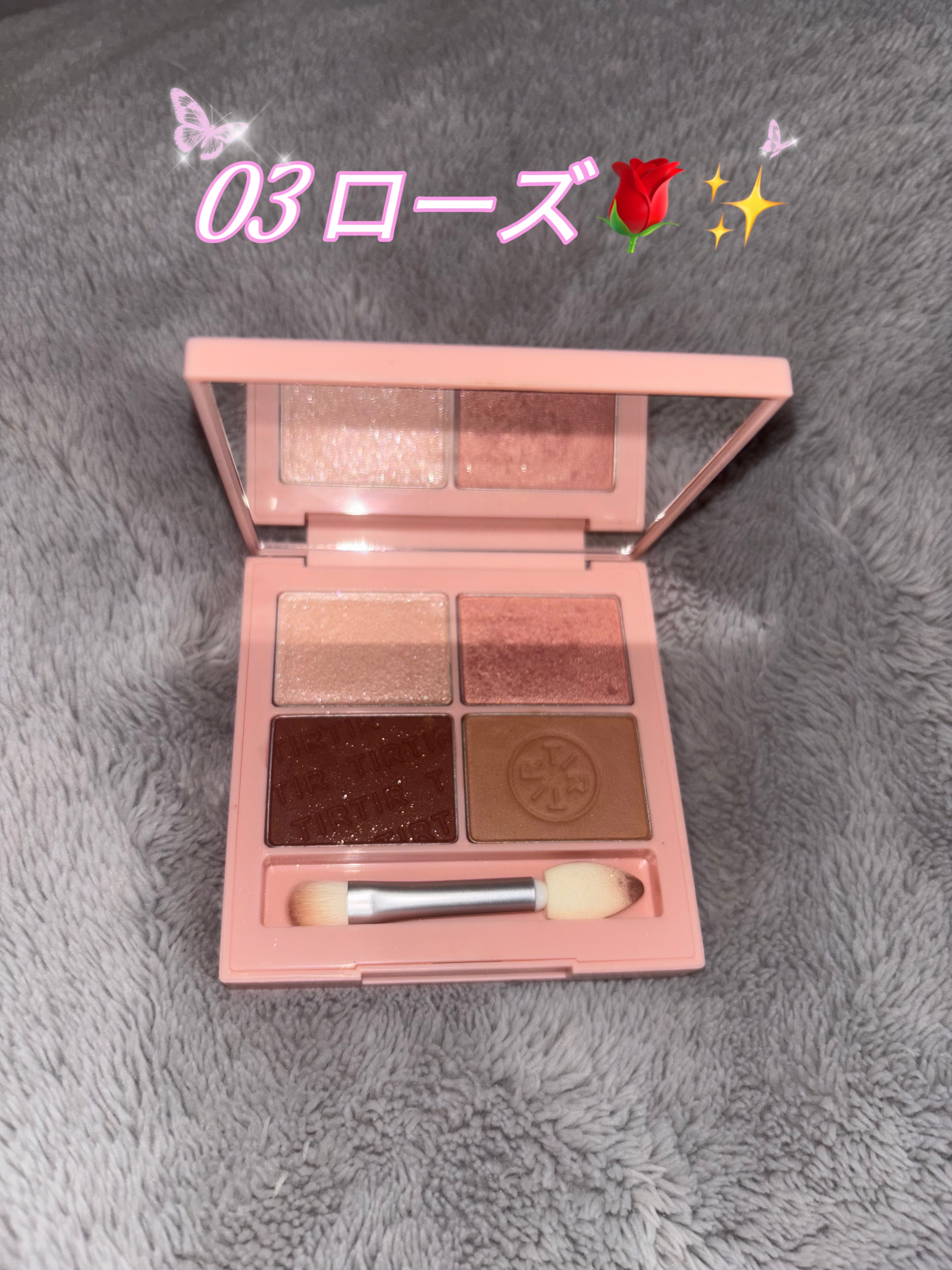 ミルキー メロウ シャドウ 03 ローズ/TIRTIR(ティルティル)/アイシャドウパレットを使ったクチコミ（1枚目）