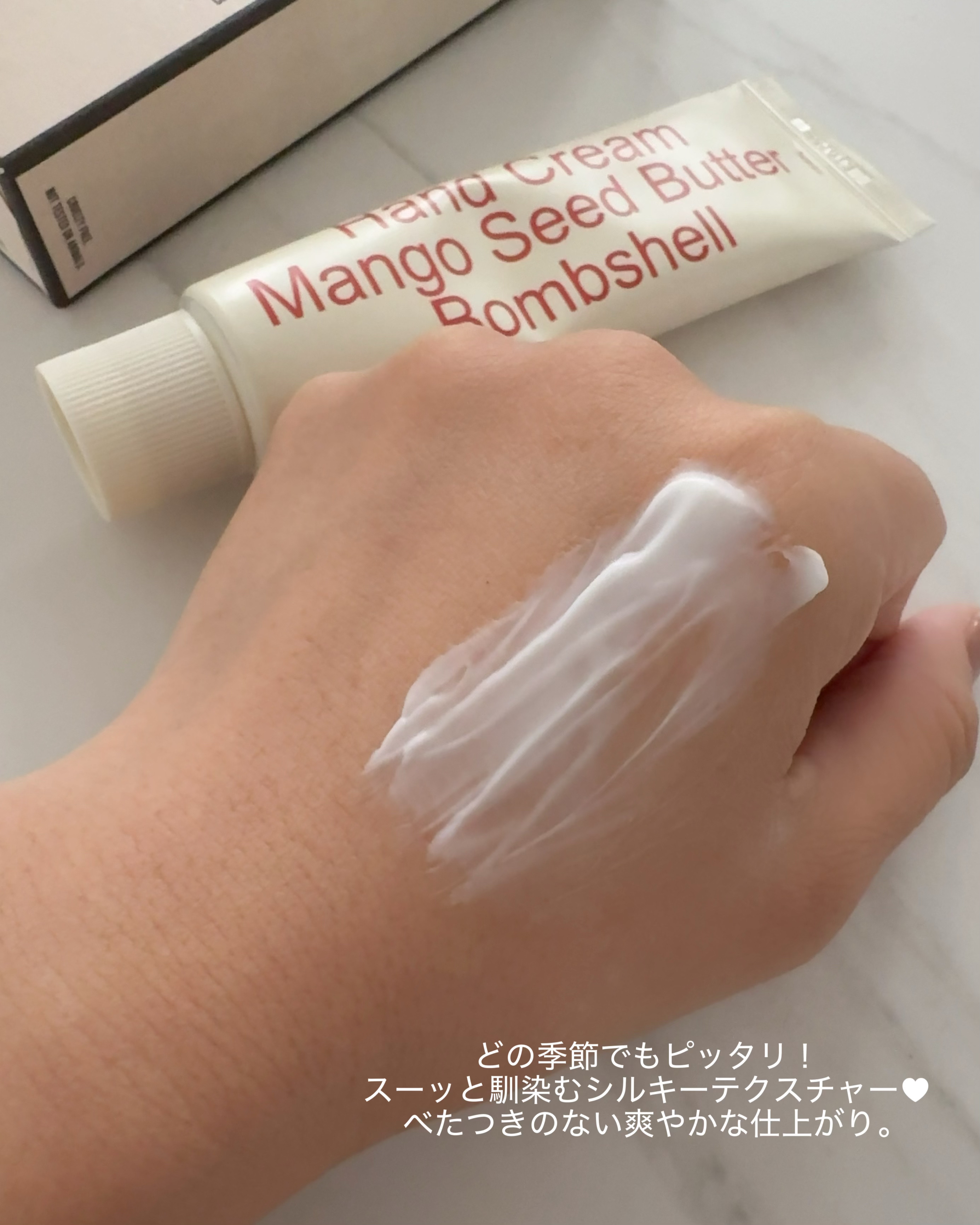 パフュームシルキーハンドクリーム/hetras/ハンドクリームを使ったクチコミ（3枚目）