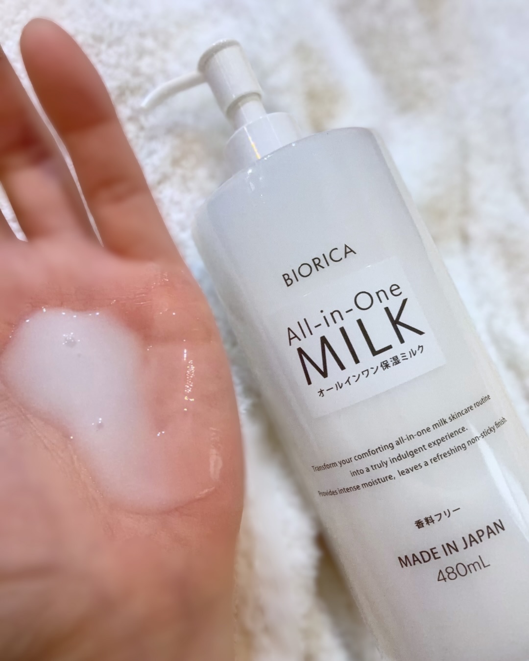 ビオリカ　オールインワンミルク（香料フリー）/BIORICA(ビオリカ)/オールインワン化粧品を使ったクチコミ（2枚目）