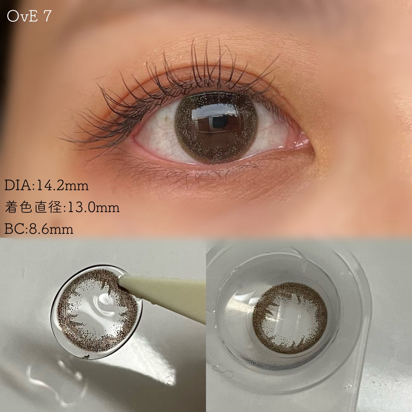 OvE(オヴィ) 1day/OvE/ワンデー(1DAY)カラコンを使ったクチコミ(5枚目)