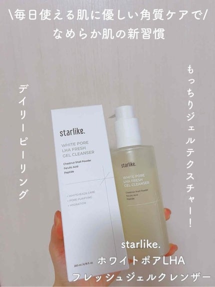 を使ったクチコミ(1枚目)