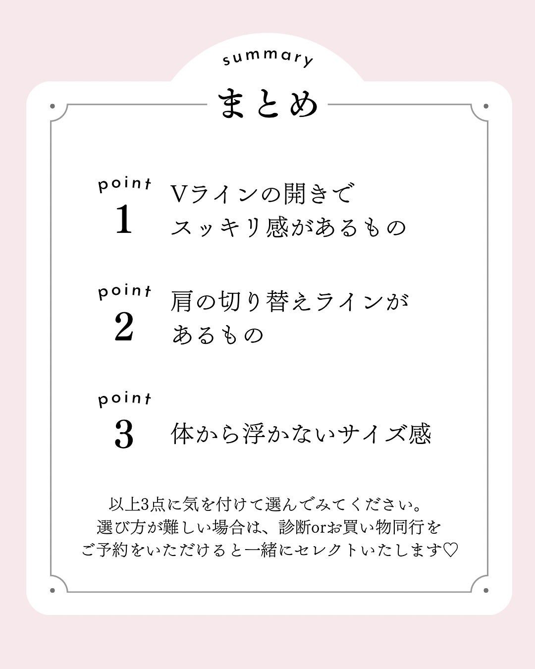 HARUð°ãããæšããã«ãå¬ã³ã¹ã¡ð on LIPS ãéªšæ Œã¹ãã¬ãŒãã§ãâãã¢ã³ãŒãâãçããæ¹ãžâïžã€ã¡ã³ã³ç®ç·ã§..ãïŒ6æç®ïŒ